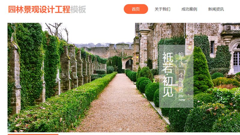 房地产整合营销推广方案价格