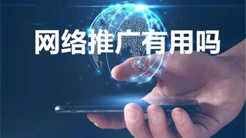 教育培训网络营销外包，揭秘其背后的逻辑与策略