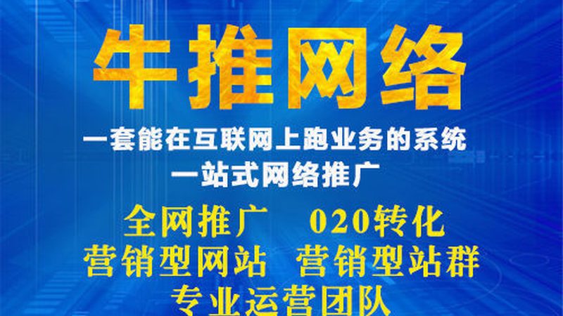 软文推广价格揭秘：如何精准评估成本效益