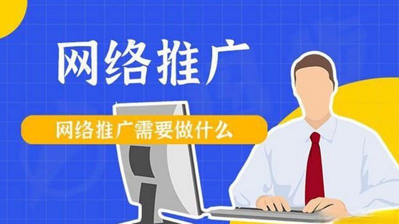 软文推广与SEO：协同作战，提升品牌影响力
