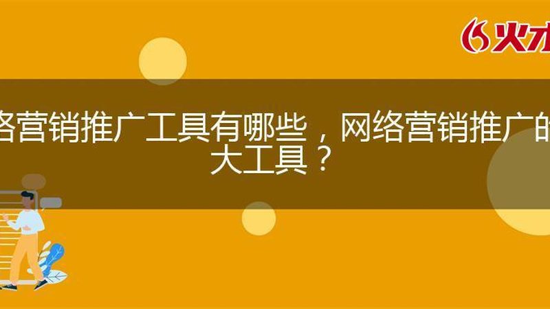 矩阵获客系统：构建高效获客链路的秘密武器**
