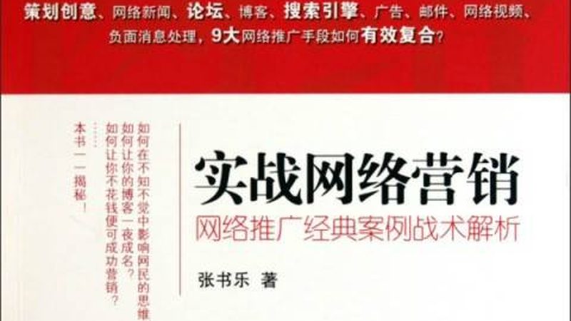 外贸网站推广关键词怎么选
