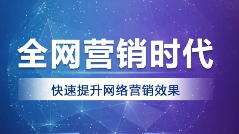 整站优化效果不佳？揭秘五大关键因素及优化策略