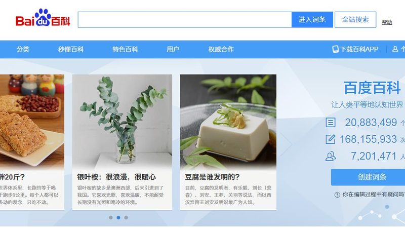 网络营销推广：精准策略，高效转化