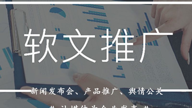 品牌推广效果评估：如何科学衡量广告投放成效