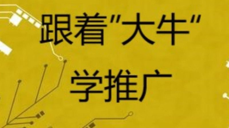 医疗软文发布渠道选择